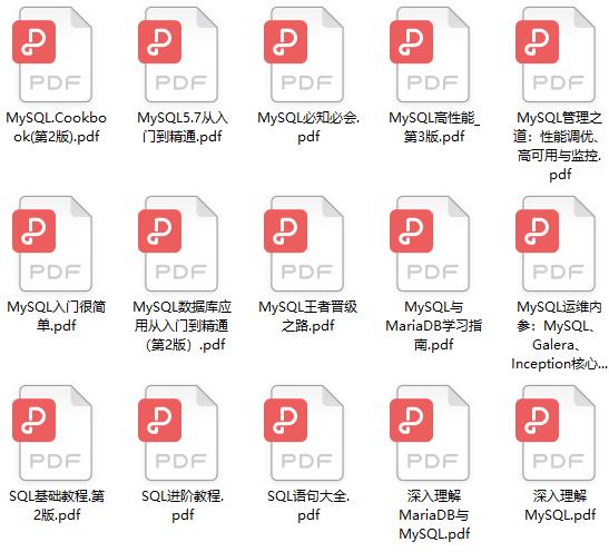 【限时免费】30+本MySQL经典书籍赶紧领