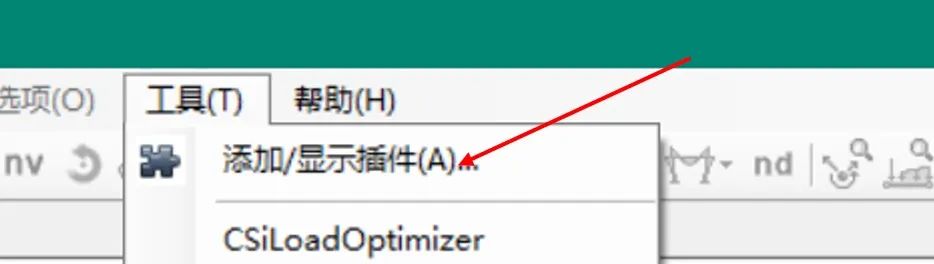 技术贴 | SAP2000二次开发初探之C#环境搭建