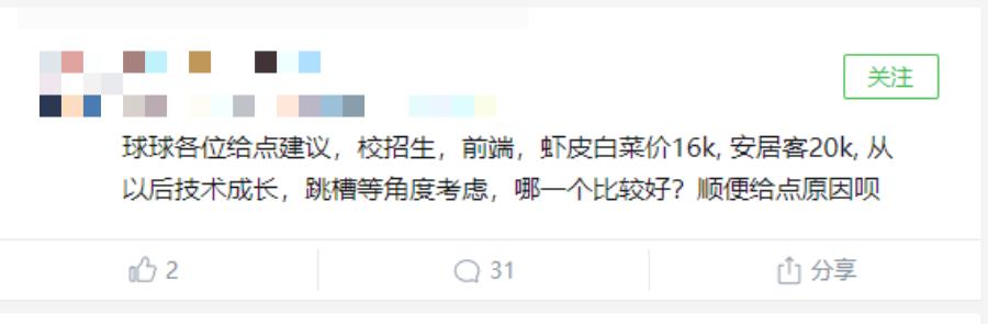 前端开发从0到1高效学习路线，收藏！