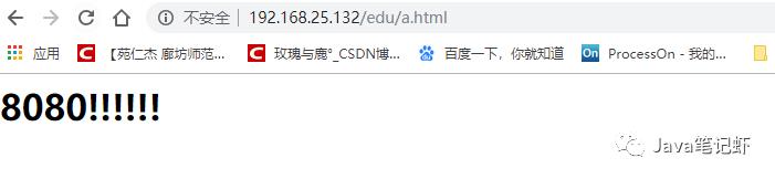 Nginx高效学习手册（建议收藏）