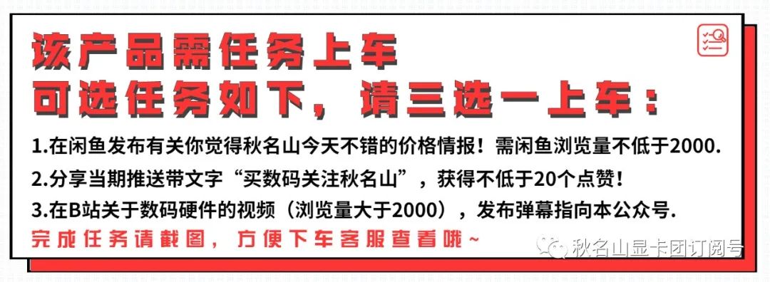 分析：为什么全民都挖矿了…互助专区测试：闲鱼DIYer专业版来了！秋名山显卡团1121期！