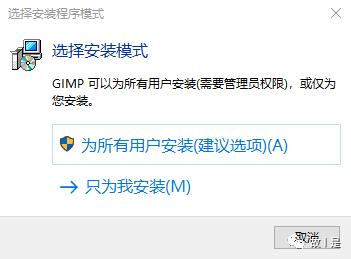 免费的图象处理工具软件——GIMP