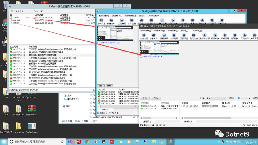 C#开源项目：SiMay远程控制管理系统