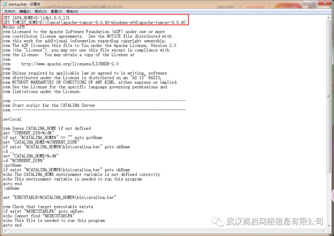 运维丨详解Tomcat双击startup.bat闪退的解决方法