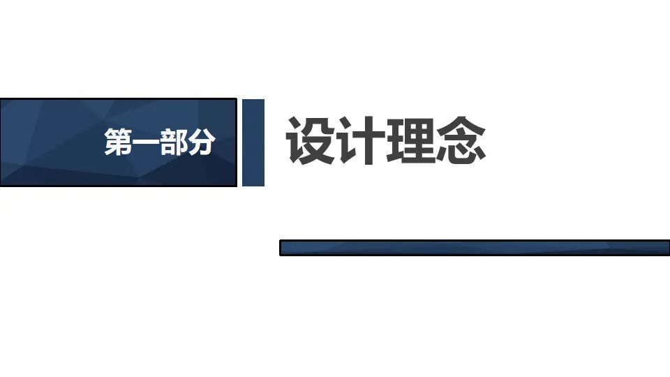 说课课件下载|我们在中点相遇-《探索二分查找算法》