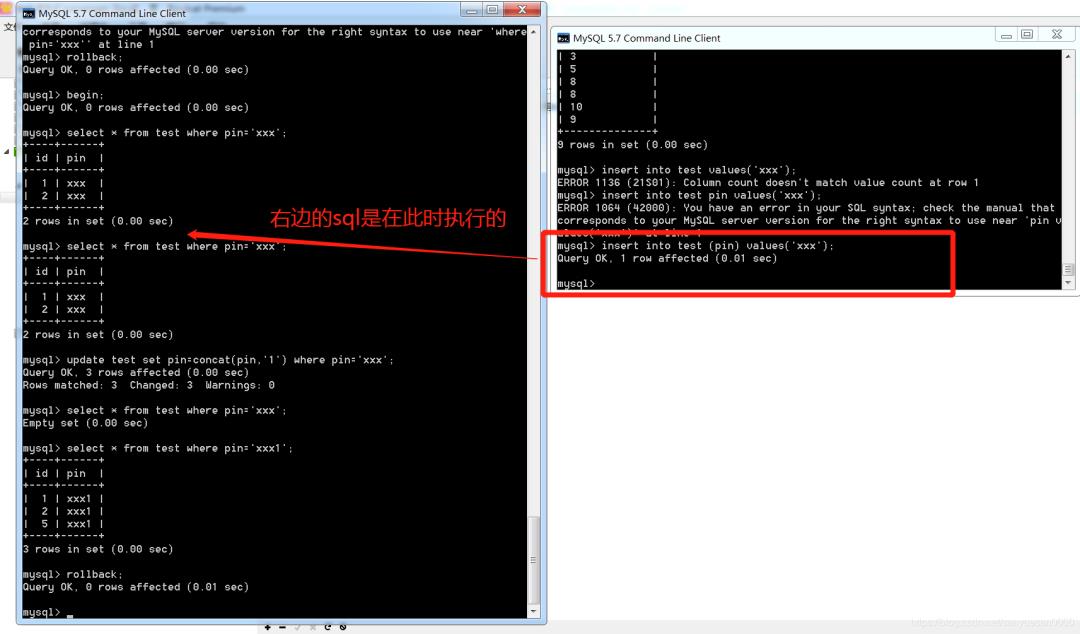 三连问：MySQL如何实现可重复读、又为什么会出现幻读、是否解决了幻读问题？