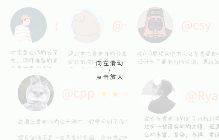 金科充电站 | 新手机银行项目架构设计分享