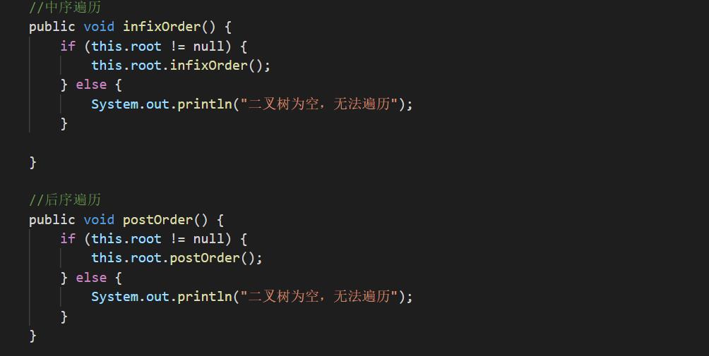 不懂二叉树遍历，在后宫也混不下去