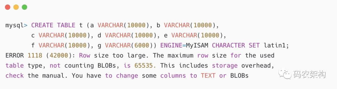 MySQL 表列数和行大小有哪些限制？