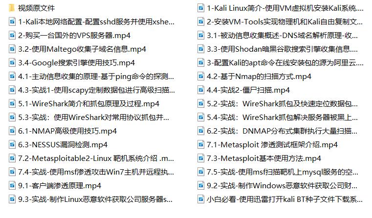 独家揭秘-Centos服务器渗透绝杀技巧