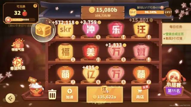 iOS自动化脚本教程