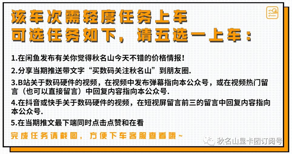 分析：为什么全民都挖矿了…互助专区测试：闲鱼DIYer专业版来了！秋名山显卡团1121期！