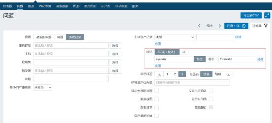 Zabbix Template-level and host-level tags