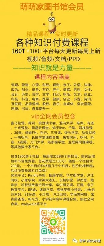 （百度云课程分享资源大全）IT视频课程：精通高级RxJava 2响应式编程思想