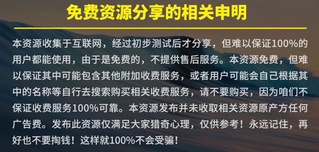 免费资源丨黑马程序员 MySQL基础课程-数据库