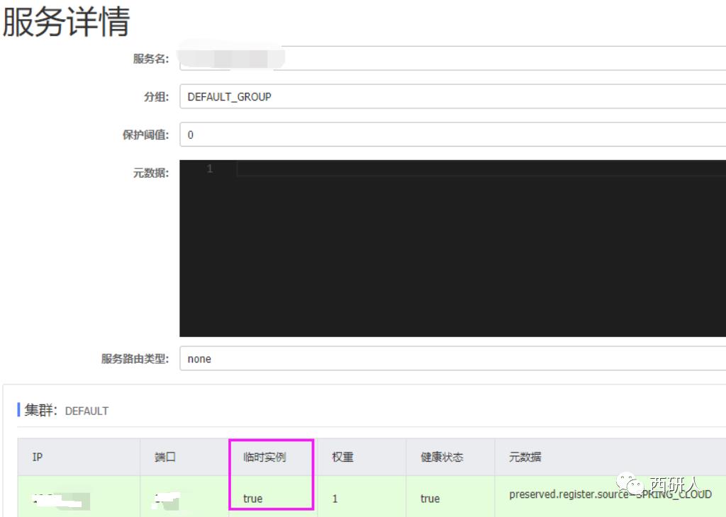 Nacos高可用、可扩展集群部署实践