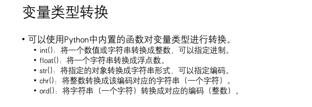 网络爬虫学习小组·第一课 | Python安装、基本语法与JupyterLab代码编辑器配置