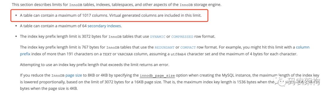 MySQL 表列数和行大小有哪些限制？