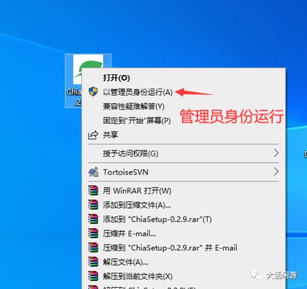 Chia奇亚(XCH)是啥？Chia挖矿教程Windows版