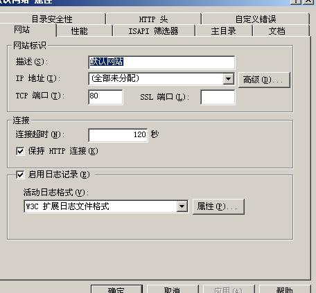 中间件漏洞｜29期