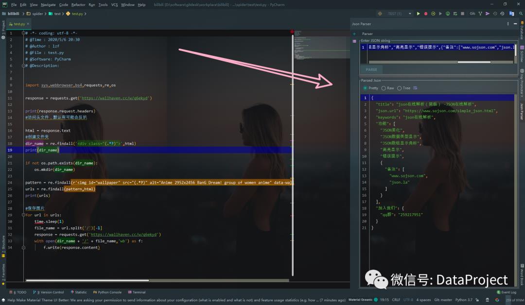 PyCharm | 寮€鍙戝伐鍏蜂笌Python鐨勫畬缇庣粨鍚堬紙闄勮棰戞暀绋嬶級