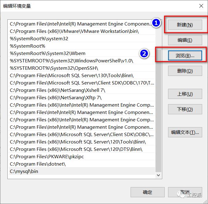 Win10 如何安装MySql 5.7.32