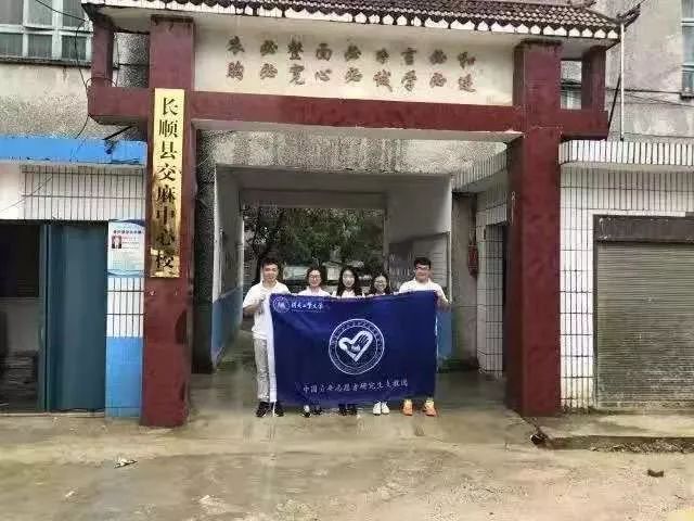 当搜索引擎中出现河北工业大学……