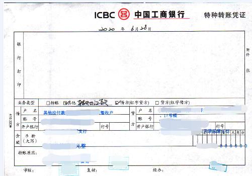 重复影像智能识别！工行图像识别平台再添“新”服务