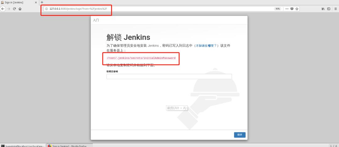 CICD：CentOS 下 Jenkins 安装