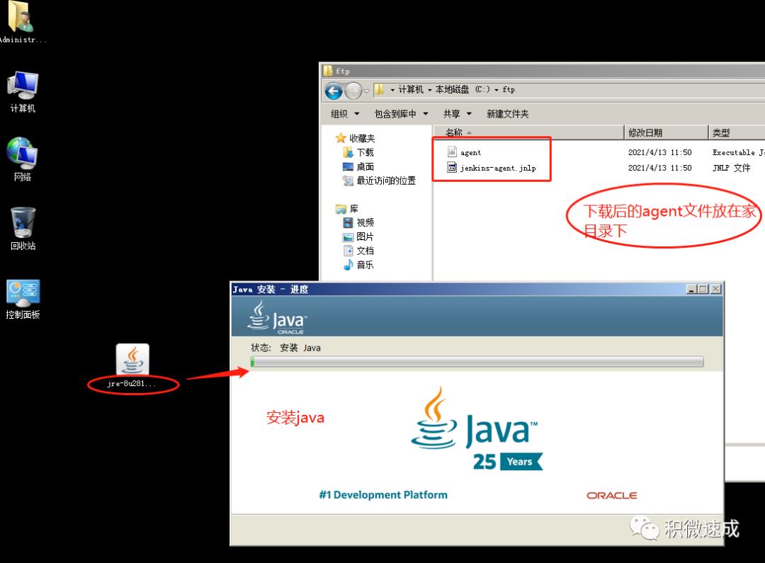 jenkins​通过slave方式在windows上执行命令（或批处理）