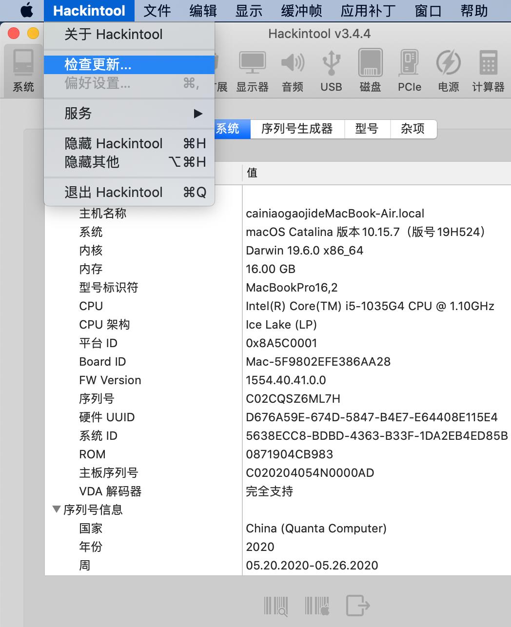 12款超实用的Mac端黑苹果必备工具合集！