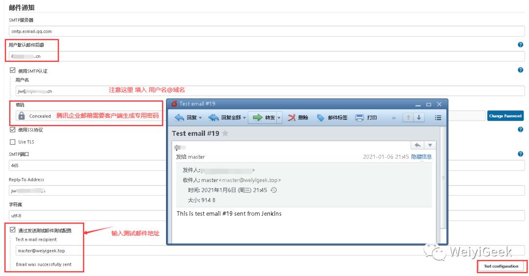 4.Jenkins入门基础使用与邮箱&钉钉&微信消息通知集成配置与实践