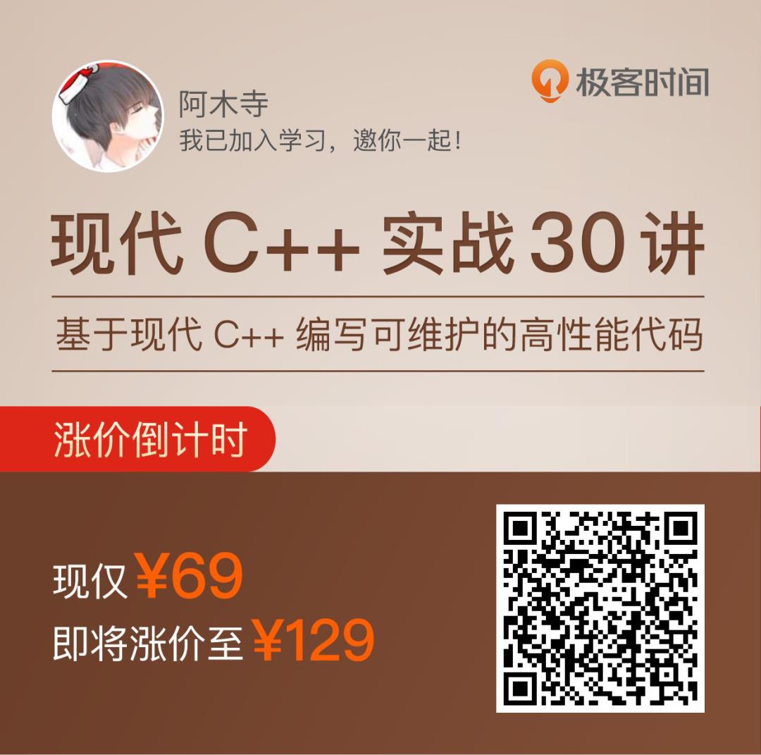 对C++初学者的学习建议