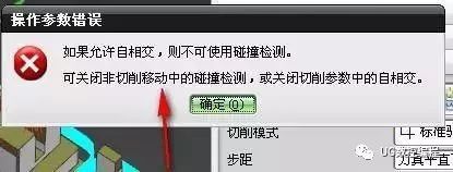 UG编程2D加工多个部件时深度优先不起作用怎么办？