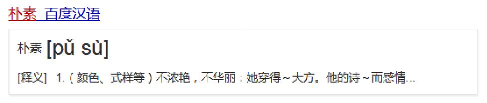 机器学习实战（5）—— 朴素贝叶斯原理部分