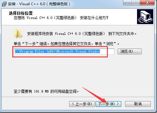 编程软件：VC++6.0软件安装教程