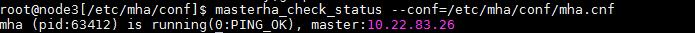 mysql MHA集群安装