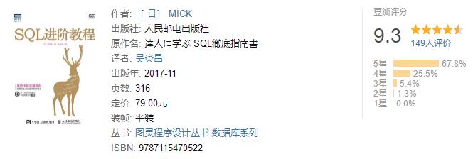 【限时免费】30+本MySQL经典书籍赶紧领