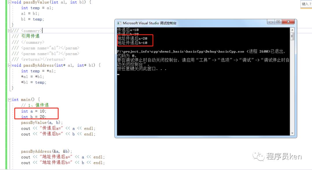 c++重要的概念