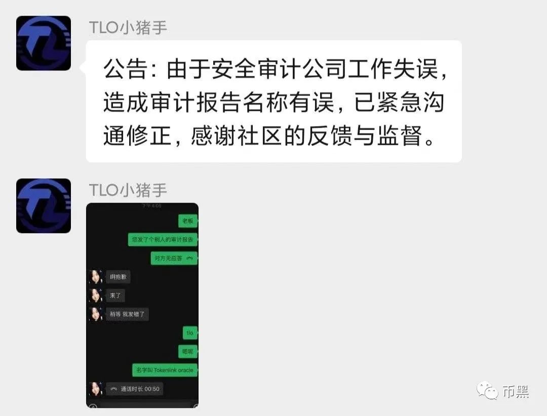 【震惊】币安挖矿项目上线仅一天撸了两个多亿跑路，投资者因矿难自杀！