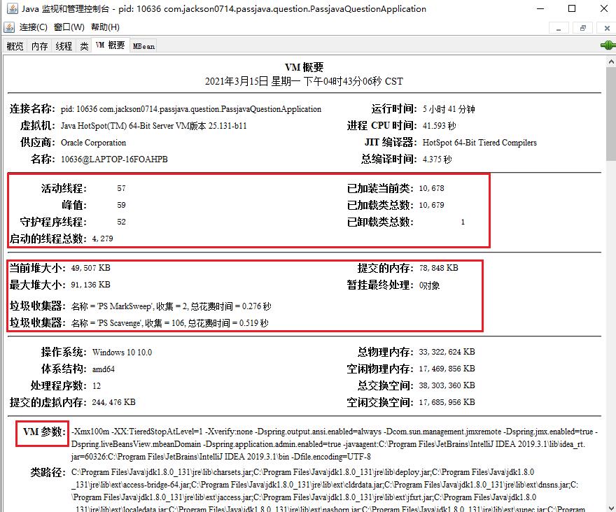 48 张图 | 实战详解微服务性能监控、Jmeter压测、JVM调优