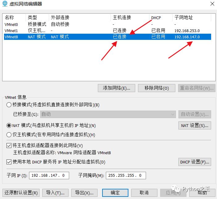 一、使用两台Centos7系统搭建Hadoop-3.1.4完全分布式集群