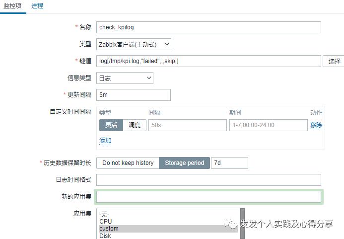 从es读取网站pv和响应时间等写入mysql