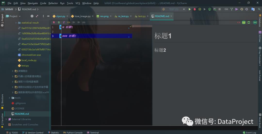 PyCharm | 寮€鍙戝伐鍏蜂笌Python鐨勫畬缇庣粨鍚堬紙闄勮棰戞暀绋嬶級