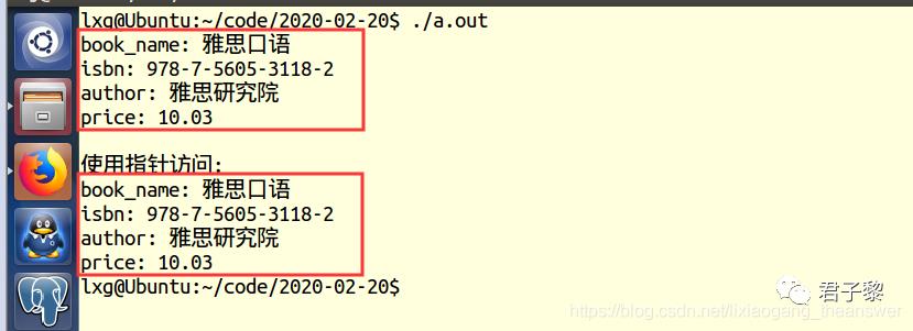 C/C++中结构体类型，就这？