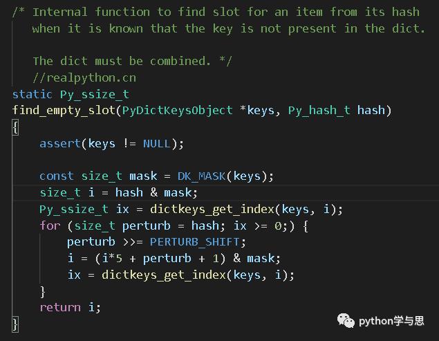 快速查找，插入有序，从源码分析 Python 底层如何实现字典的这些特性