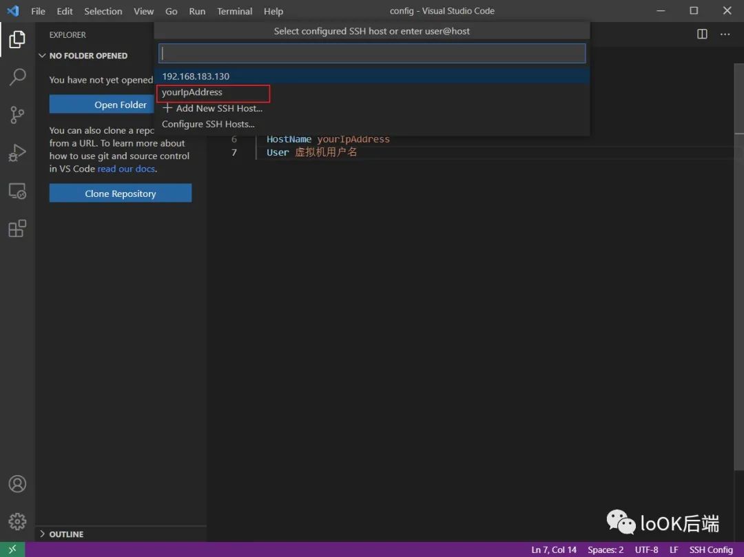 基于vscode 打造Linux C++编码环境