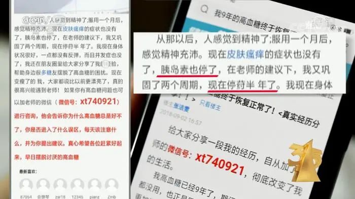 因搜索广告，知名国产浏览器、搜索引擎被连夜下架！