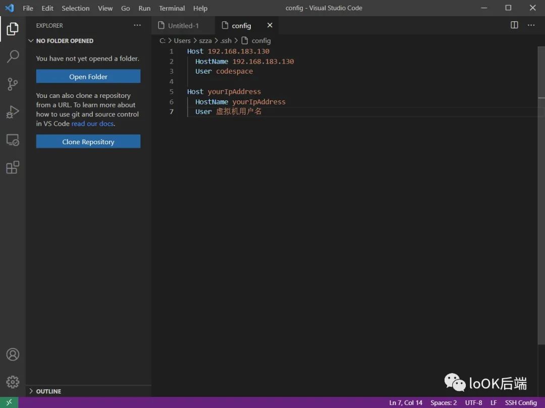 基于vscode 打造Linux C++编码环境