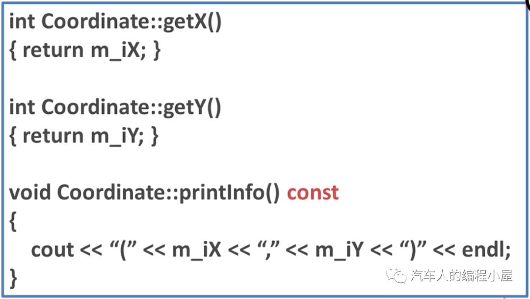 C++学习笔记-2：const关键字